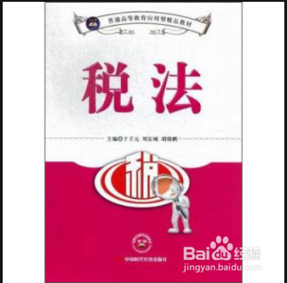 怎么学好会计，今后的前景如何，该如何发展？