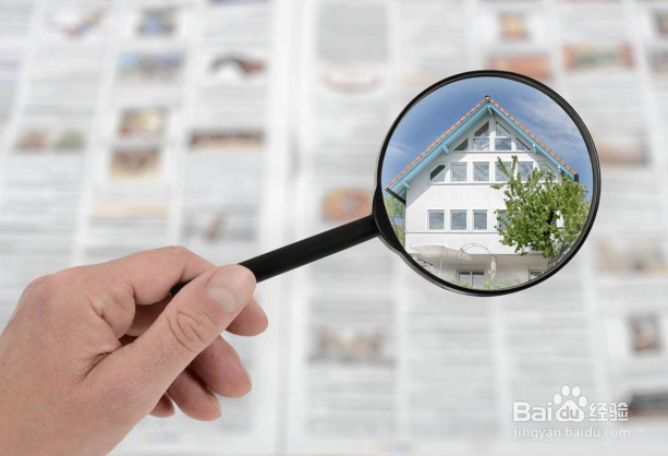 怎样查询房贷还剩多少没还？