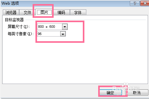 如何批量提取WORD文档中的图片
