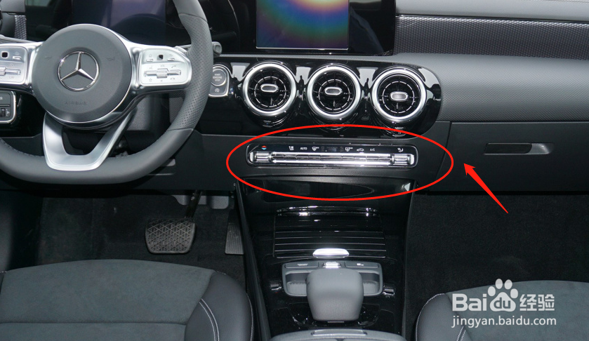 奔驰A级汽车空调怎么调节