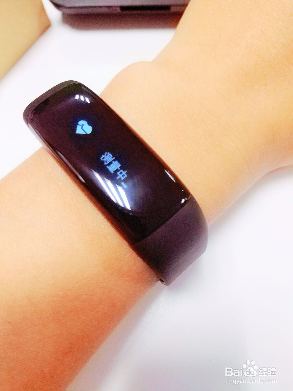 贯众运动心率手环如何测运动心率？