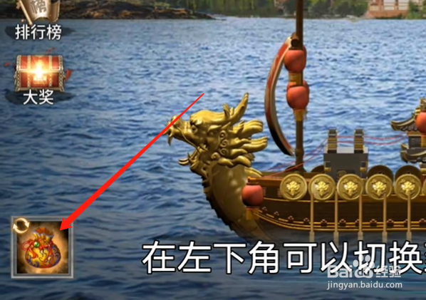 攻城掠地春风得意攻略#校园分享#