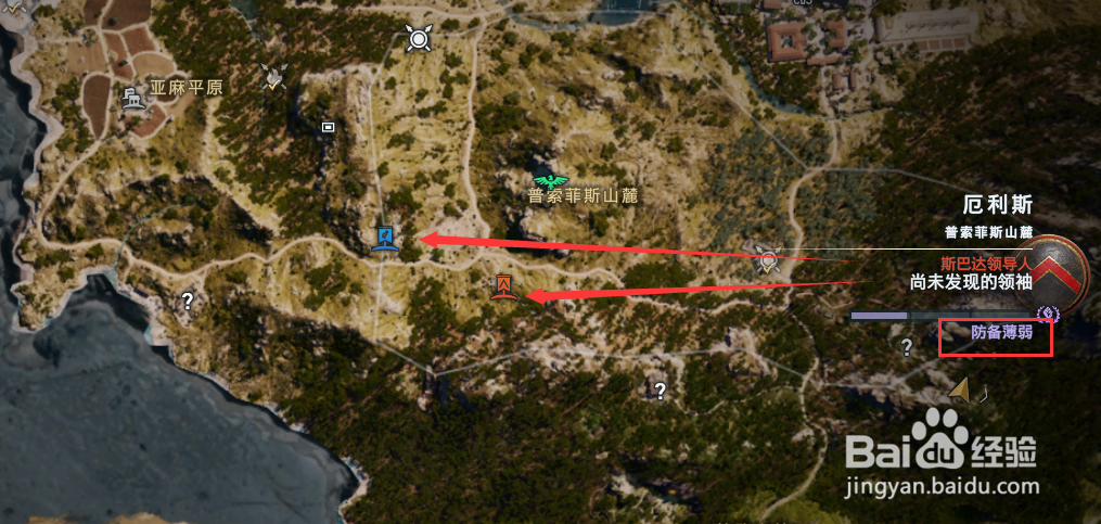 刺客信条奥德赛征服战怎么开启