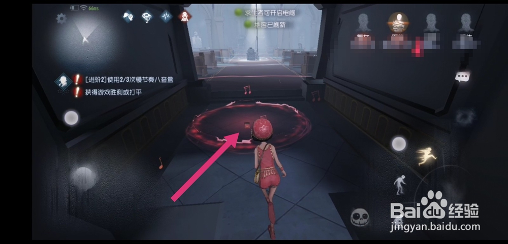 第五人格舞女的八音盒怎么使用