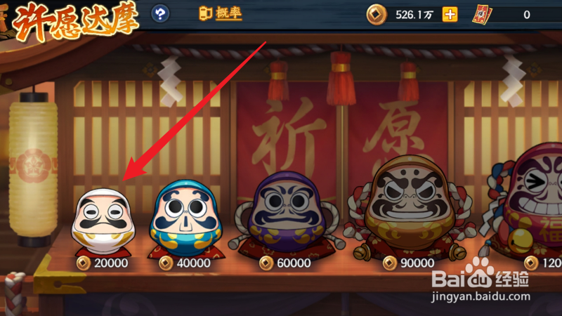 火影忍者忍者新时代忍符怎么获得