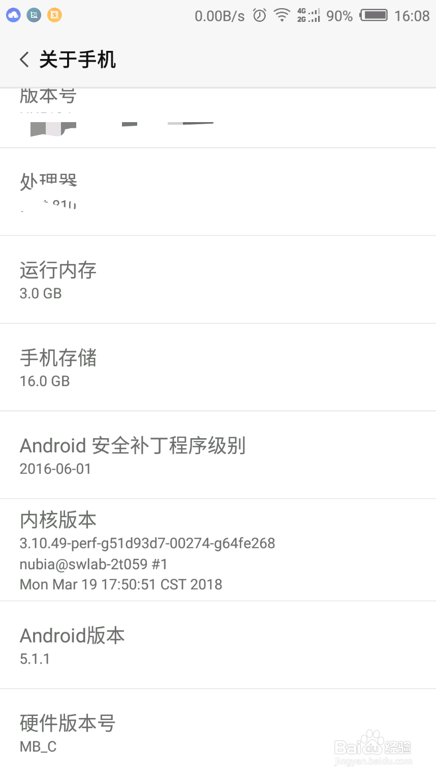 手机死机、重启该是什么原因