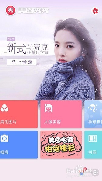 世界再无真相-博应用评测