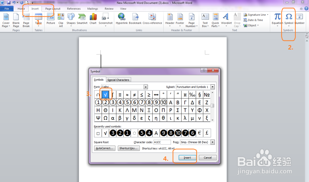 在word中如何输入方框“□”并在里面打√号