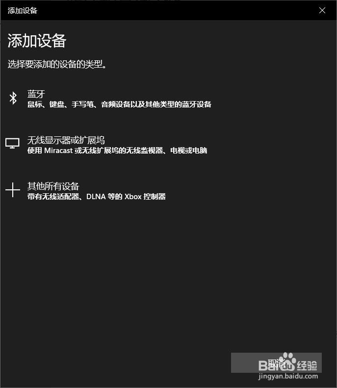 通过蓝牙把手机中的文件传输到电脑上的操作方法