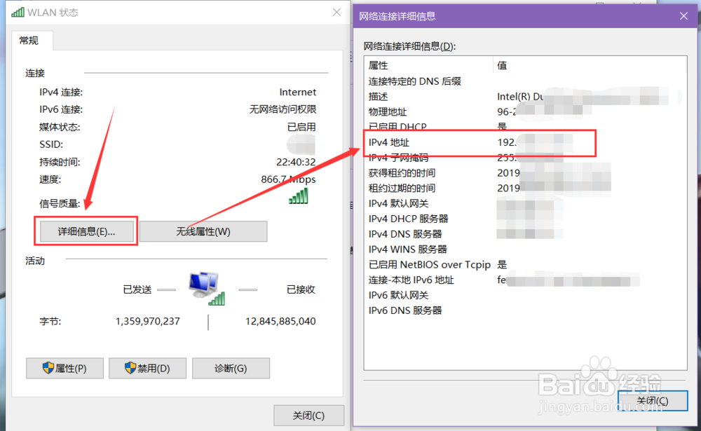 如何查询电脑的IP地址，IP怎么看
