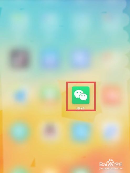 如何拉黑微信好友