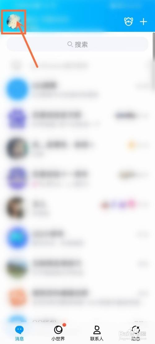 qq装扮如何恢复默认