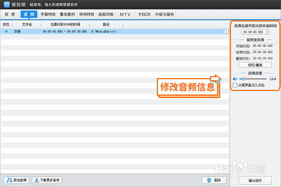 抖音视频怎么剪辑，剪辑软件推荐及剪辑技巧介绍
