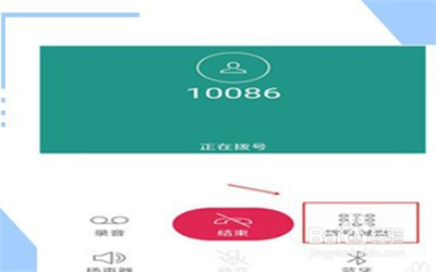 10086人工服务没了?