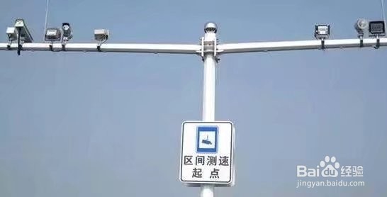 高速公路上注意哪些限速