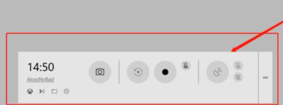 Windows10怎么录屏