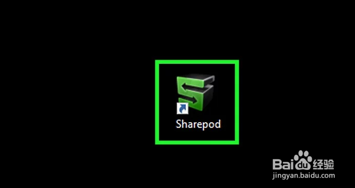 Sharepod怎么把音乐复制到计算机#校园分享#