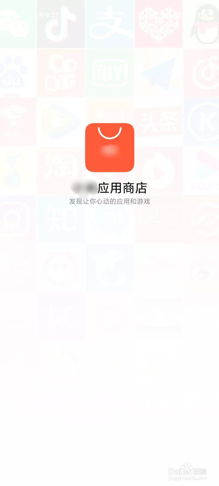 海岛奇兵游戏怎么下载#校园分享#