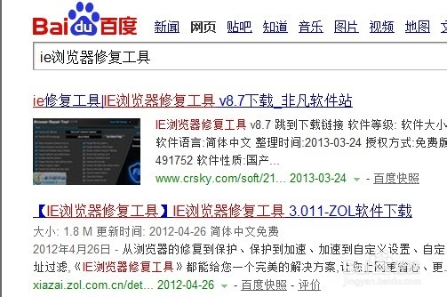 能上QQ但是打不开网页怎么办