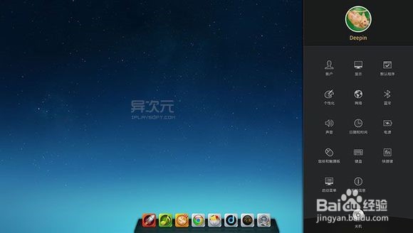 VMware（虚拟机） 12版怎么安装深度linux系统