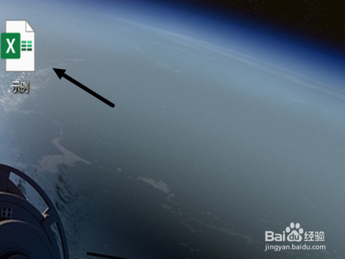 Excel表格怎么保护工作表不被编辑