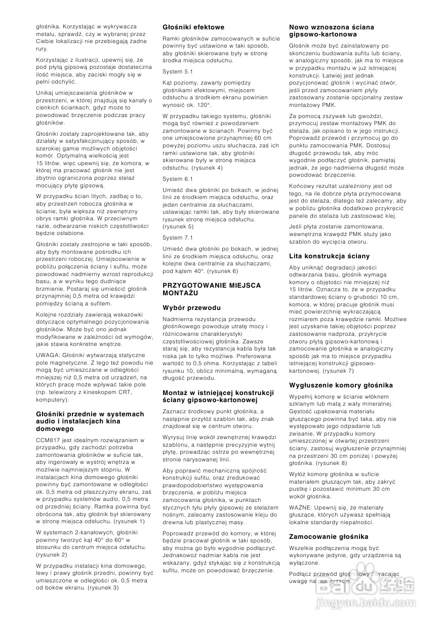 B&W 扬声器 CCM 817说明书:[2]