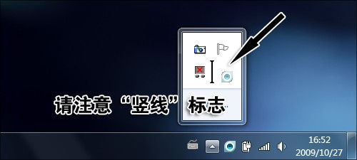怎样让windows7更好用!