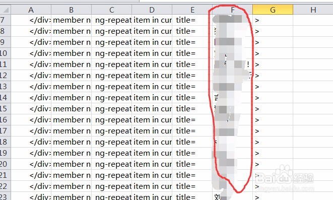批量导出微信群的所有人信息