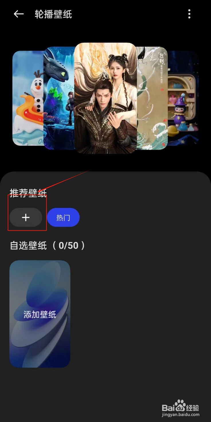 如何在乐划锁屏下载自己喜欢的壁纸风格