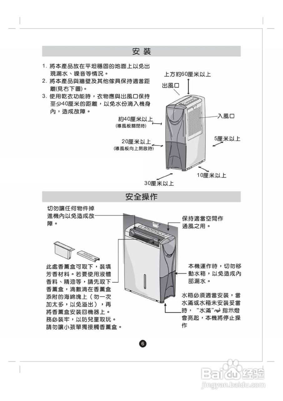 惠而浦SS209P清:[2]