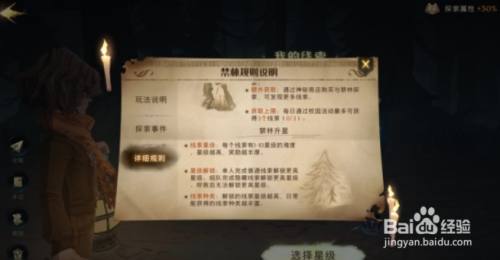 哈利波特魔法觉醒魔药怎么制作