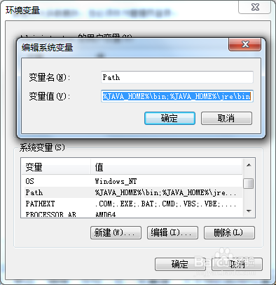 eclipse安装及java环境配置教程