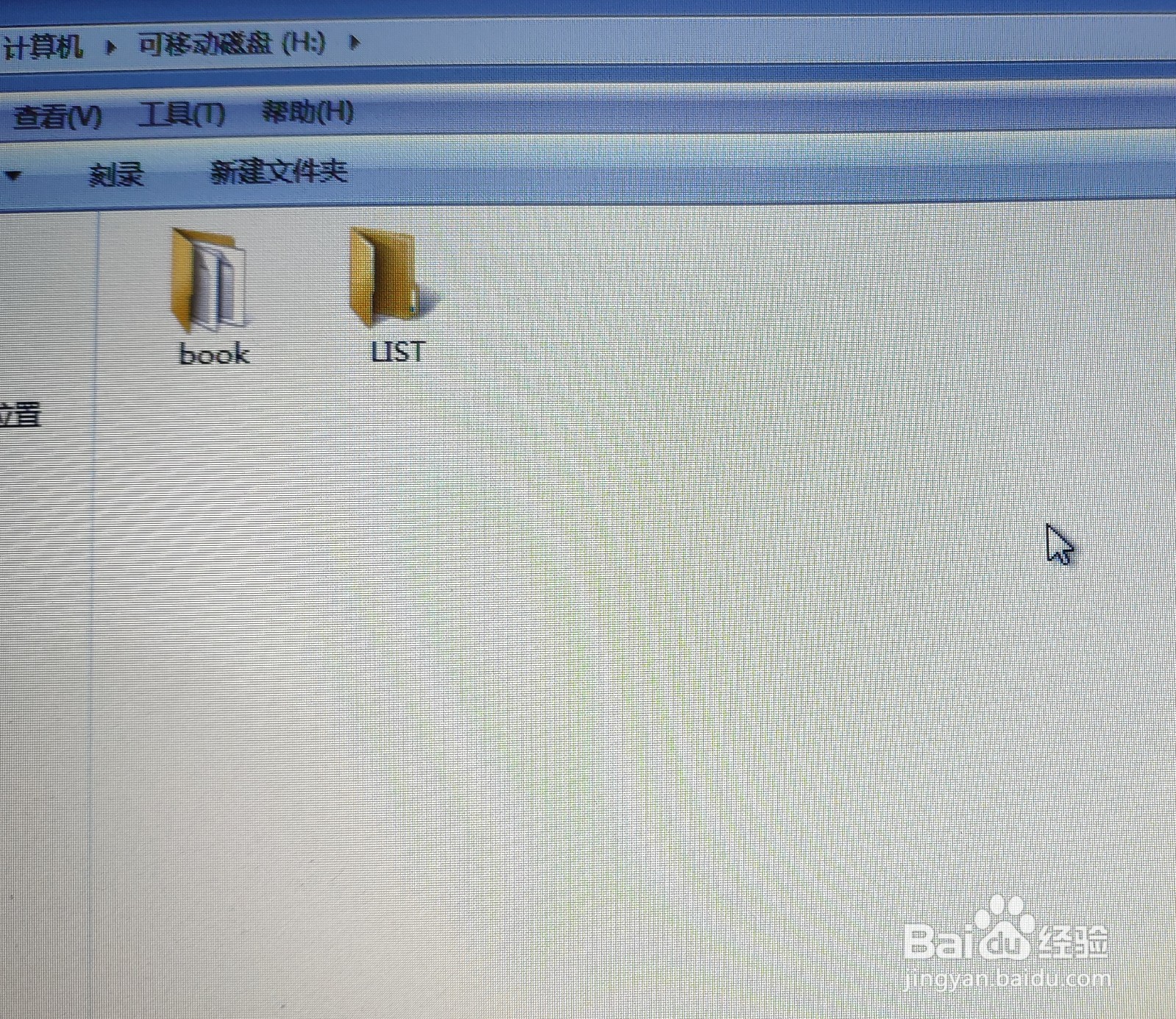 红袋鼠点读笔如何扩容