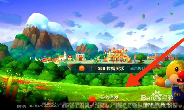 摩尔庄园干草怎么获得
