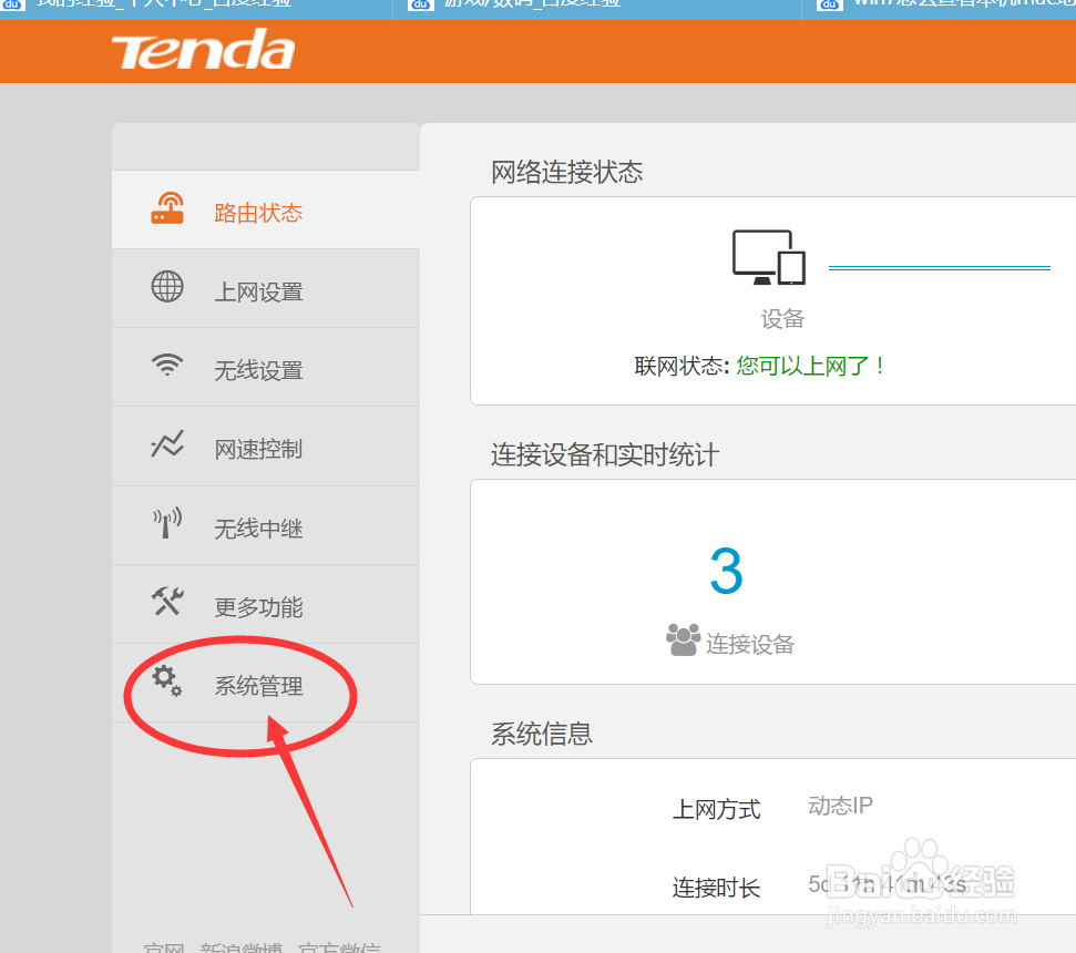 怎么查看本机mac地址,本机ip及物理地址?
