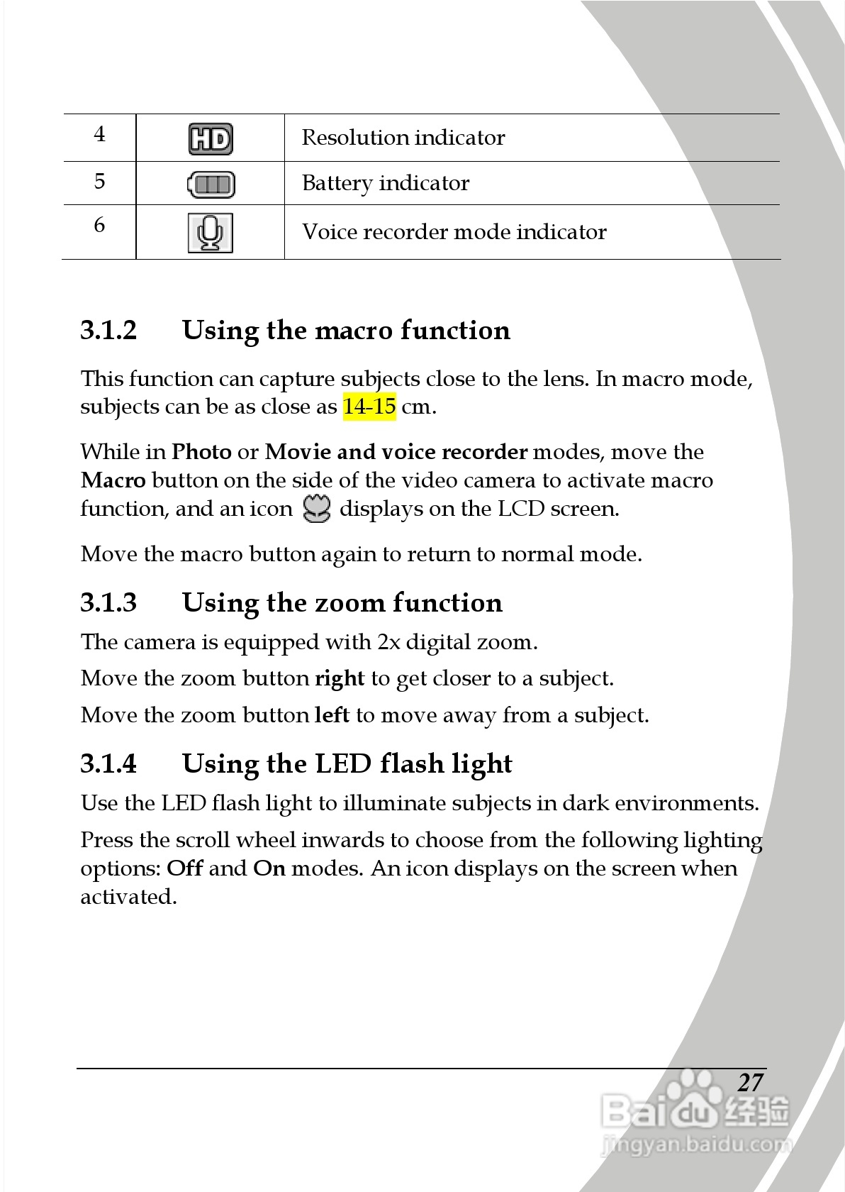 德之杰DXG-566V数码摄像机使用说明书:[4]