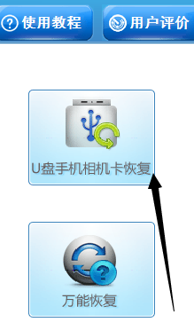 如何恢复u盘中毒文件