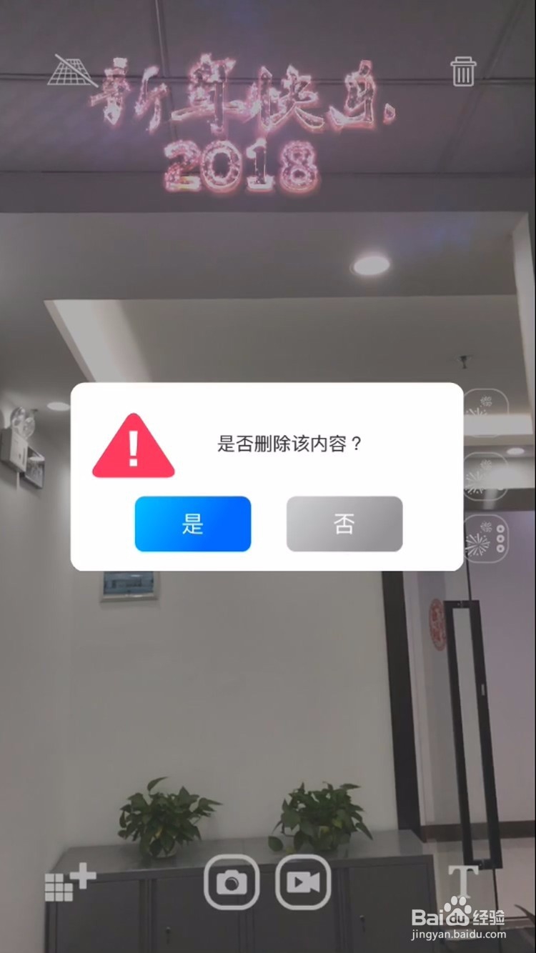 怎么快速制作火山小视频上的特效短视频