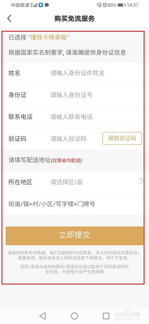 cfadcdd96975f2c465ee5cf58f0148fe1f4206cd.jpg?x-bce-process=image%2Fresize%2Cm_lfit%2Cw_500%2Climit_1