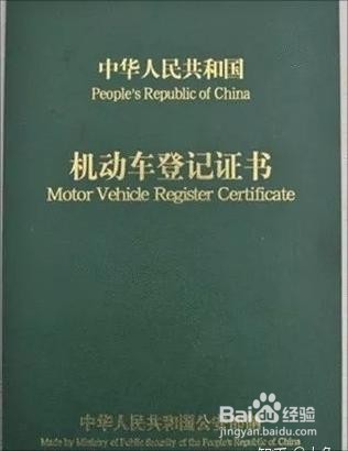 二手车买卖流程