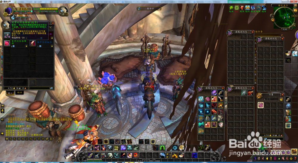 锈羽掉什么?锈羽在哪里?法比乌斯在哪里?