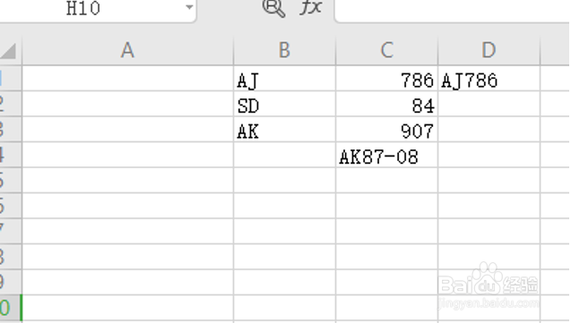 Excel怎么提取不规则的特定字段