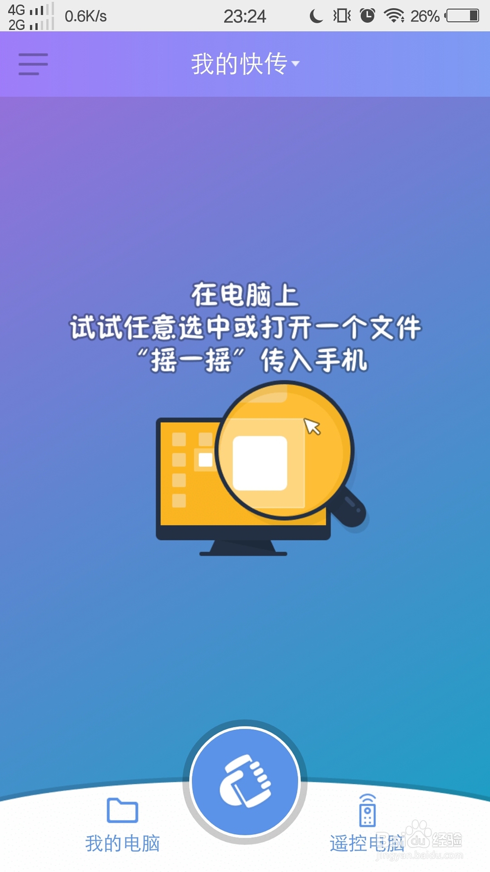 360随身wifi3开箱