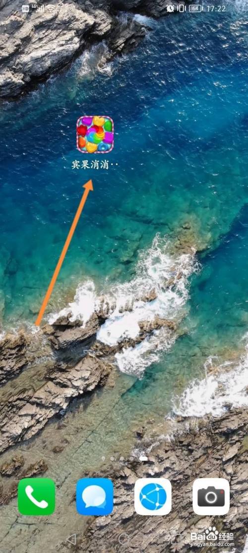 宾果消消消游戏怎么修改装扮