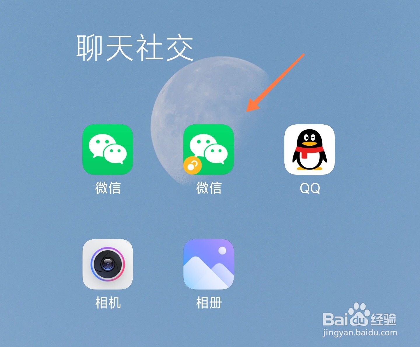 小米桌面图标不显示文字怎么办