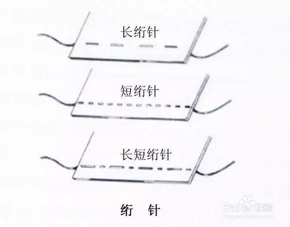 缝补衣服的方法有哪些