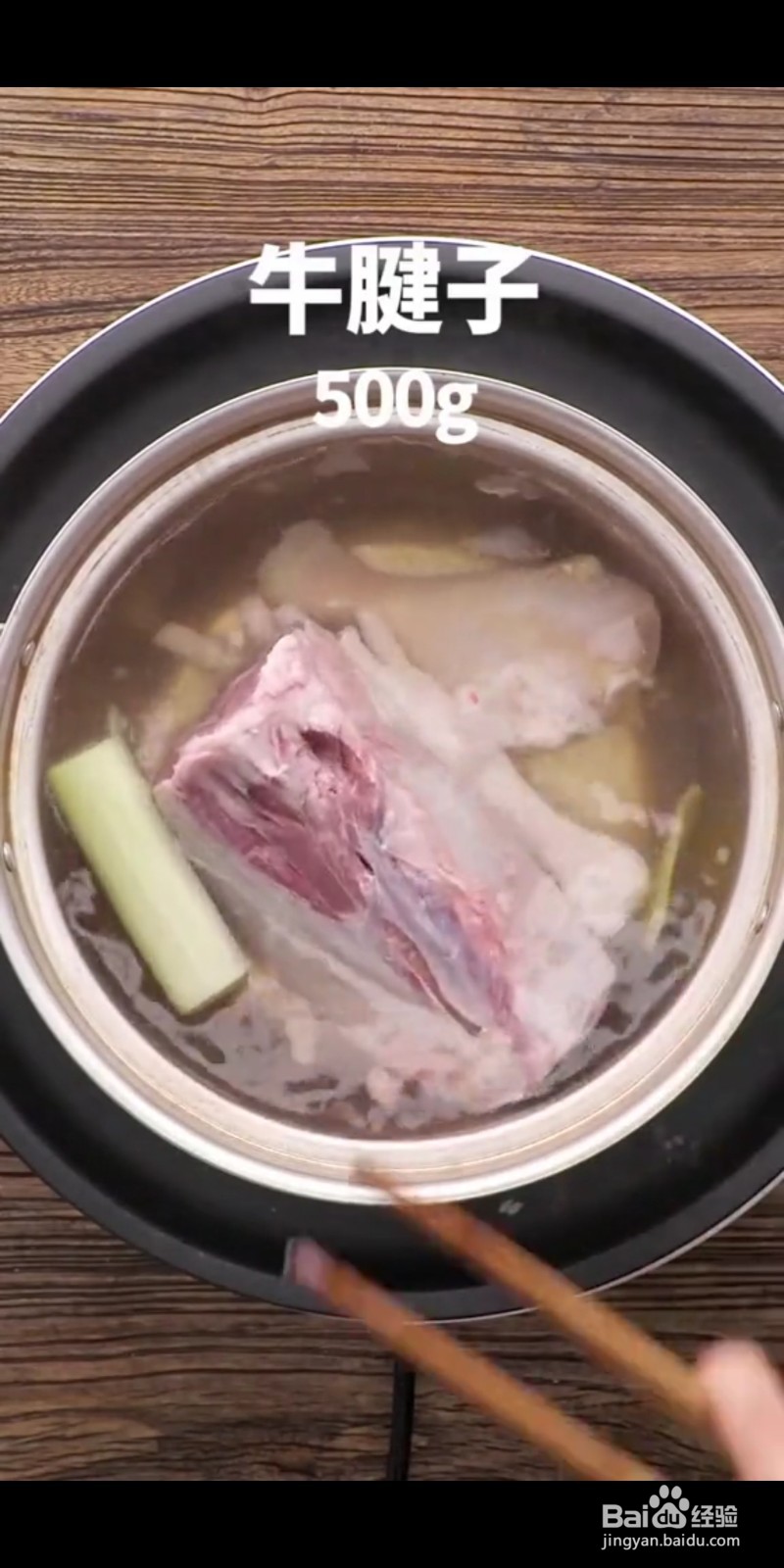 如何做美味的卤水拼盘