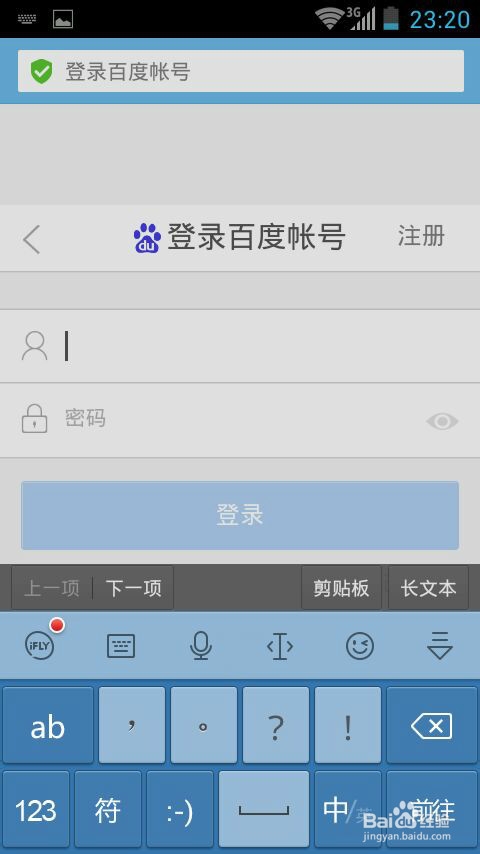 怎么用手机赚钱：[1]用手机写百度经验赚钱