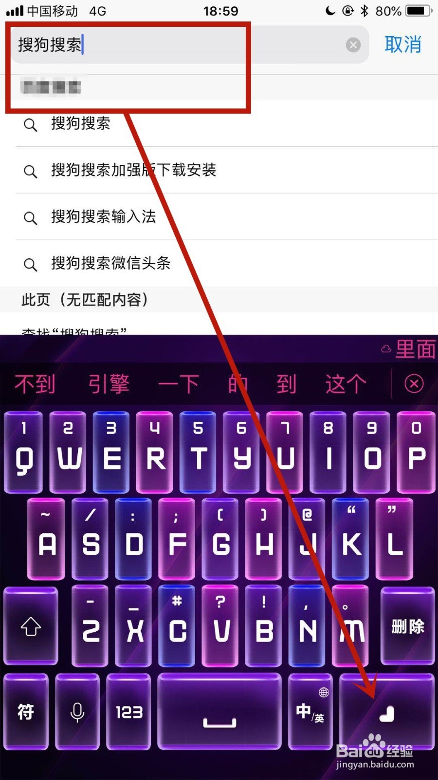 苹果自带浏览器Safari如何收藏网页？