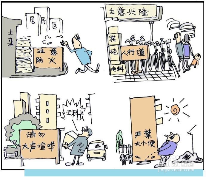 为什么这些看似正确的行为其实未必是对的？